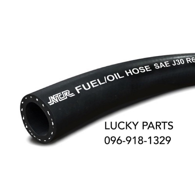 สายน้ำมัน FUEL/OIL HOSE  SAE J30 R7 R6