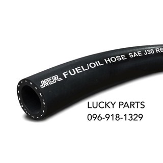 สายน้ำมัน FUEL/OIL HOSE  SAE J30 R7 R6 ยาว1เมตร