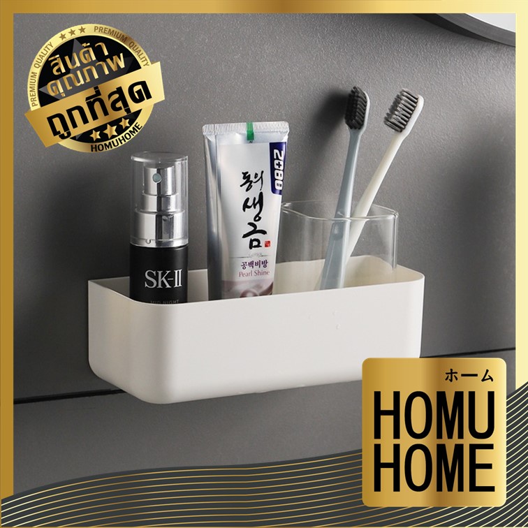 HOMUHOME【ถูกที่สุด】ชั้นวางห้องน้ำ ที่วางสบู่ ผนัง ชั้นวางสบู่ ที่ใส่ของในห้องน้ำ ที่วางครีมอาบน้ำ TZ1 CTN112