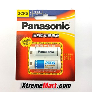 แบตเตอรี่ Panasonic 2CR5 ชนิดไม่ชาร์จ ของแท้ 100% (แพคละ)