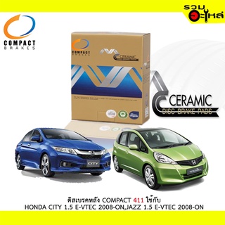 ผ้าดิสเบรคหลัง COMPACT MCJ-411 ใช้กับ HONDA CITY 1.5 E-VTEC 2008-On, JAZZ 1.5 E-VTEC 2008-On (ราคาต่อ4ชิ้น)