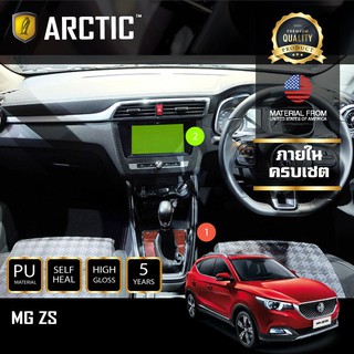 ARCTIC ฟิล์มกันรอยรถยนต์ ภายในรถ PianoBlack MG ZS - ครบเซ็ตภายใน