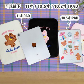 Bentoy Milkjoy กระเป๋าใส่แล็ปท็อป 11 10.5 10.2 นิ้ว ขนาด 28×22 ซม.