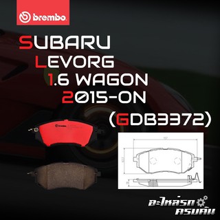 ผ้าเบรกหน้า BREMBO สำหรับ SUBARU LEVORG 1.6 WAGON 15- (P78 017B/C/X)