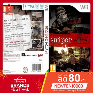 WIIGAME : Sniper Elite