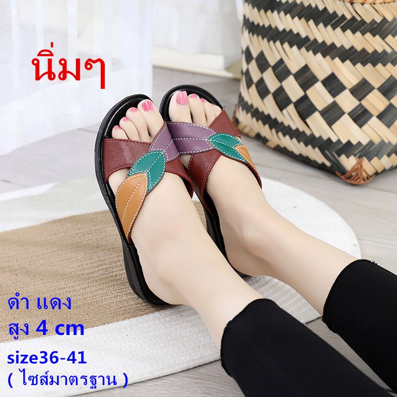 CL รองเท้าแตะแบบสวมส้นหนา รองเท้าแตะใบไม้ นิ่มมากๆ รุ่นJH-703size36-41（ไซส์มาตรฐาน）