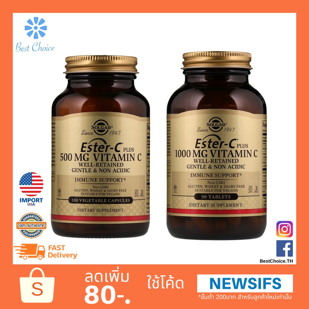 ☼🔥ถูกสุด ✨ของใหม่ 🇺🇸 วิตามินซี Solgar Ester-C Plus Vitamin C 500mg 100เม็ด และ 1000mg 90เม็ด❤
