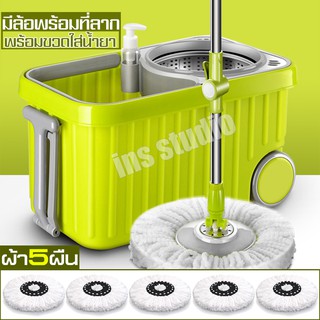 ถังปั่นถูพื้น Spin Mop ม็อบถูพื้น ไม้ถูพื้น ชุดถังปั่นม๊อบสแตนเลส ชุดถังปั่นไม้ม็อบ