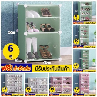 ชั้นวางรองเท้า ตู้วางรองเท้า สไตล์ญี่ปุ่น ดีไซน์สวย ตู้อเนกประสงค์ ตู้ DIY 3 Pastel