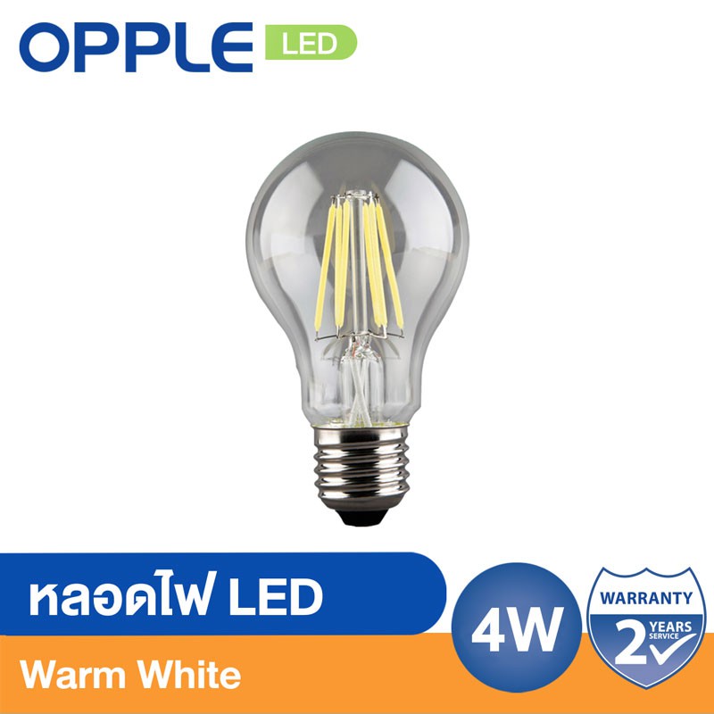 OPPLE หลอดไฟ LED Ecomax Filament A60 Warmwhite มี 2 กำลังไฟ