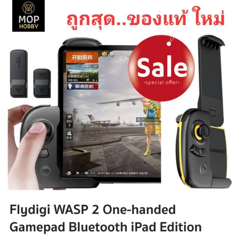 Flydigi WASP 2 One-handed Gamepad Bluetooth iPad Edition จอยเกมส์บลูทูธไร้สาย