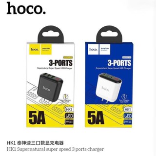 Hoco HK1 5.0A Max หัวชาร์จไฟบ้าน ปลั๊กชาร์จ Adapter 3 USB Charger