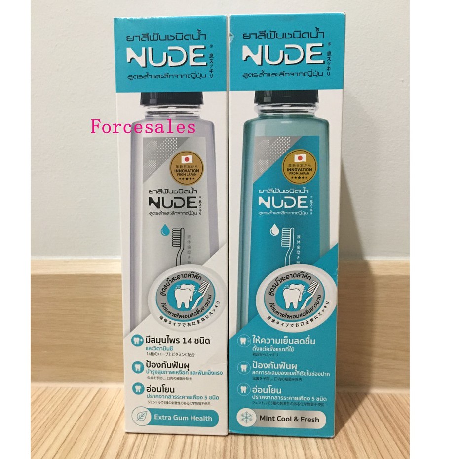 Nude นู้ด ยาสีฟันน้ำ รสมิ้นท์ฟ้า รสสมุนไพรขาว ขนาด 500 มล.