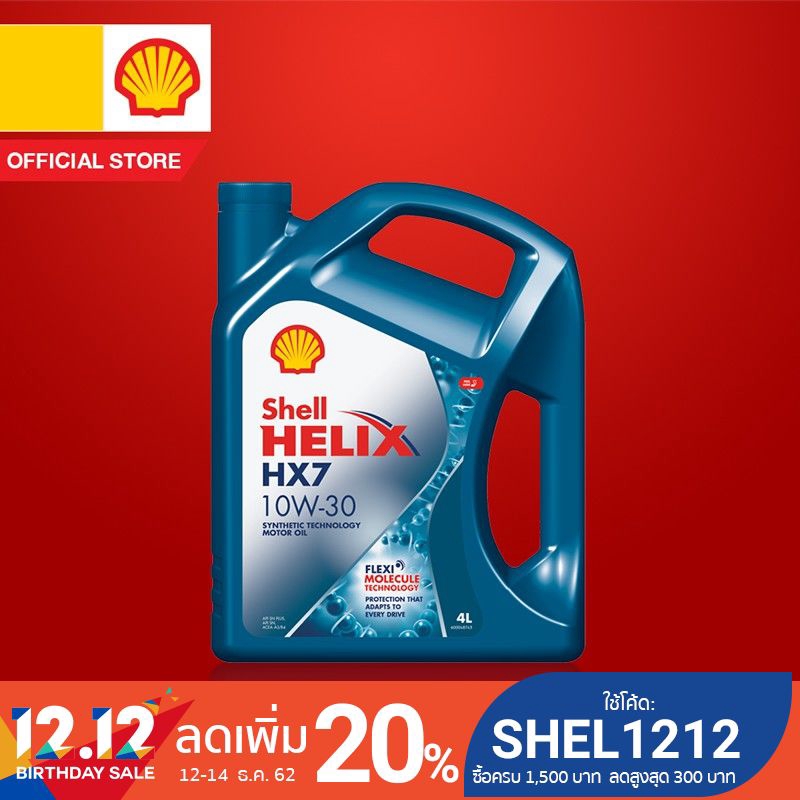 SHELL น้ำมันเครื่องกึ่งสังเคราะห์ Helix HX7 เบนซิน 10W-30 (4 ลิตร)