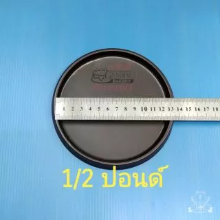 กล่องเค้ก​ 1/2​ ปอนด์​ E93​ พลาสติกทรงกลม​ แพ็ค6, 12, 25ชุด ใส่ขนมเค้ก