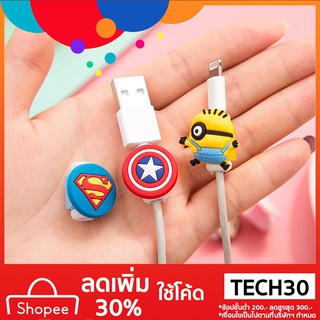 สายชาร์จแท้ Charger Cable Protector ที่ล๊อค ตัวล็อก กันสายชาร์จหัก ป้องกันสายชาร์จ ตัวละ ถูกที่สุด โดย cable bite