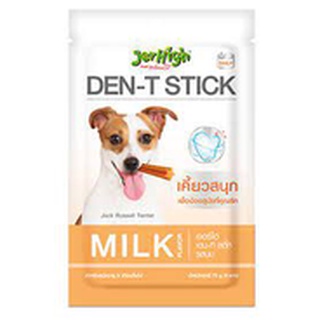 Den-T Stick ขนมขัดฟันสุนัข เคี้ยวสนุก มี 3 รสชาติ ขนาด 60 กรัม 5 แท่ง