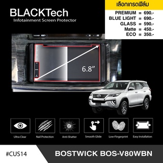 ฟิล์มกันรอยหน้าจอรถยนต์ BOSTWICK BOS-V80WB จอขนาด 6.8 นิ้ว (CUS14)- by ARCTIC(มี 5 เกรดให้เลือก)