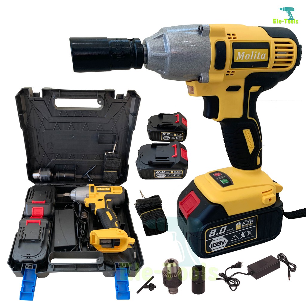 MOLITA บล็อกแบต 168V บล็อกไฟฟ้า 2in1 บล็อกไร้สาย บล็อกลม ล็อกแบตเตอรี่ แบต 2ก้อน บล็อกลม รุ่นสีเหลือ
