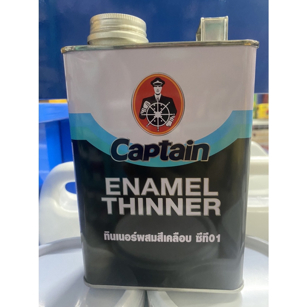 ทินเนอร์ผสมสีเคลือบCAPTAIN #CT01 1/4กป