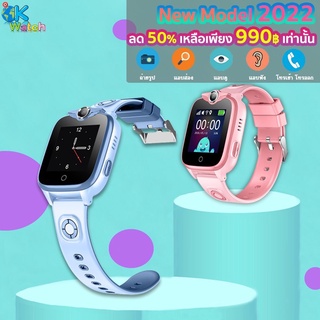 Ok Watch นาฬิกาป้องกันเด็กหาย NEW WONLEX K9 ของแท้ 100% รับประกันศูนย์ไทย แอบดู แอบฟัง แอบส่อง ดูผ่านมือถือได้ทั้วโลก