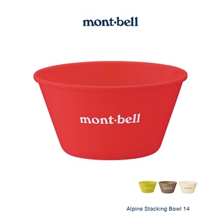 Montbell ถ้วยใส่อาหาร วางซ้อนกันได้ รุ่น 1124558 Alpine Stacking Bowl 14