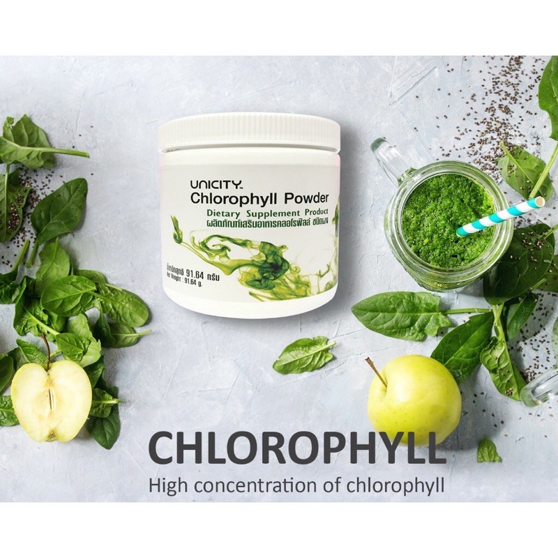 Chlorophyll Powder Unicity คลอโรฟิลล์ พาวเดอร์ ยูนิซิตี้