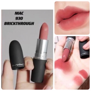 พร้อมส่ง ของแท้💯 💄MAC Lipstick POWDER KISS