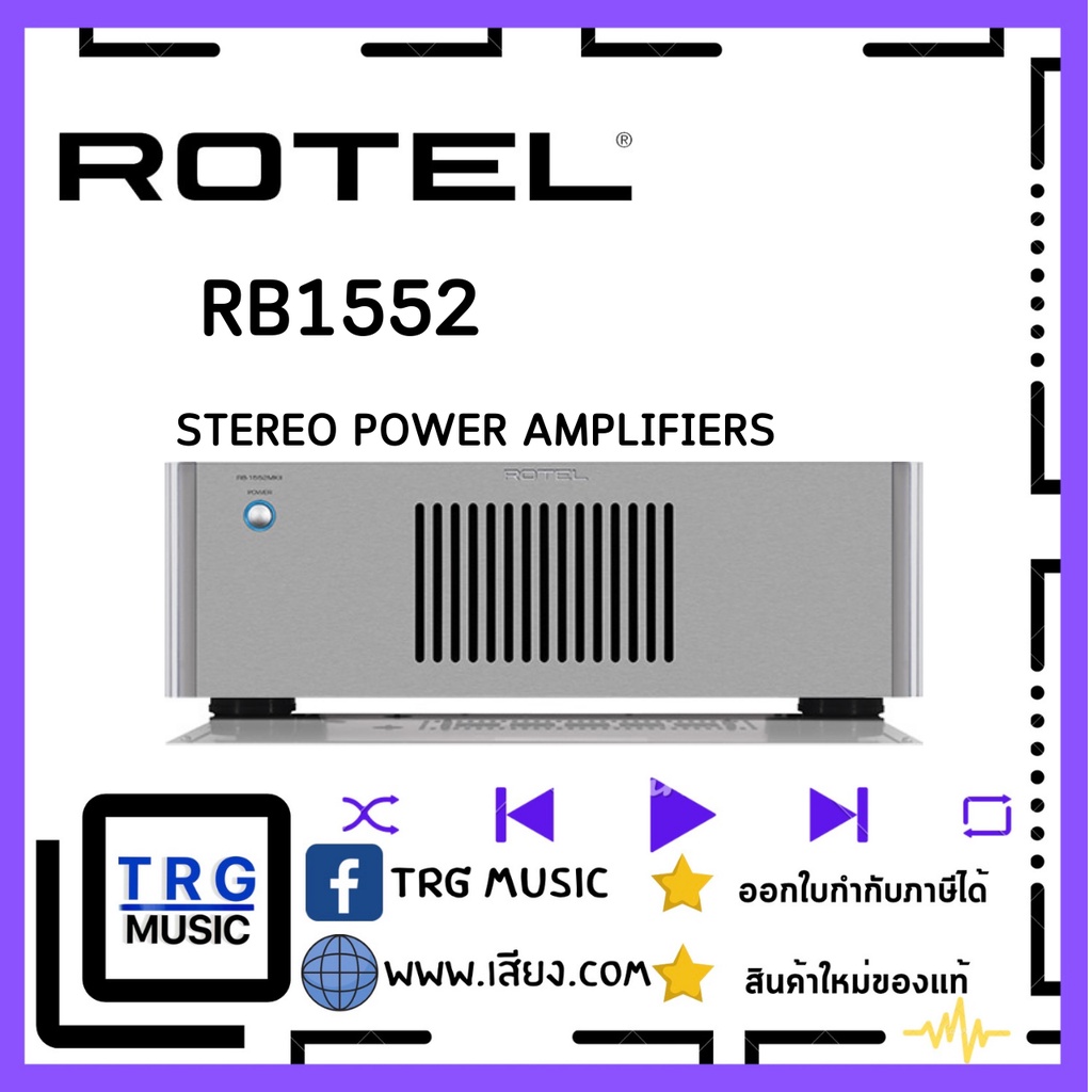 ROTEL RB1522 STEREO POWER AMPLIFIEIERS (สินค้าใหม่แกะกล่อง รับประกันศูนย์ไทย)