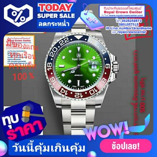 Royal Crown (รุ่น Submariner ของแท้ 100%) นาฬิกาผู้ชาย สุภาพบุรุษ ขนาดหน้าปัดรวมเม็ดมะยม 44 mm.รับประกัน1 ปี กันน้ำ 100%