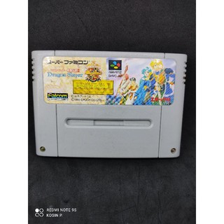 ตลับแท้ เกมส์ Dragon Slayer Super Famicom สภาพดี ใช้งานได้ปกติ สินค้าดี ไม่มีย่อมแมว