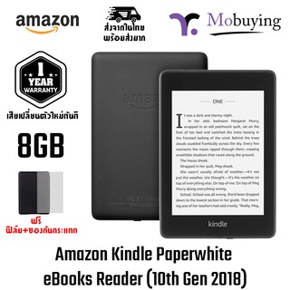 Amazon Kindle Paperwhite eBooks Reader (10th Gen 2018) 8GB or 32GB เครื่องอ่านหนังสือจอขนาด 6 นิ้ว 300PPI กันน้ำ IPX8