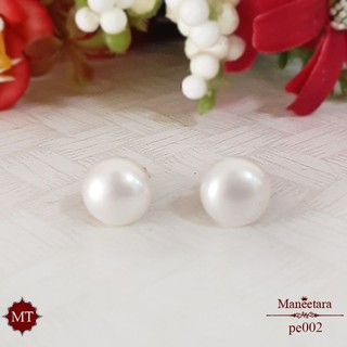 ต่างหูเงินแท้ ประดับไข่มุกแท้น้ำจืด สีขาว Solid 925 Sterling Silver Pearl Earrings (pe002)