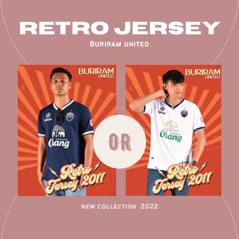 เสื้อบุรีรัมย์ Retro 2011 (2022)ของแท้💯- Buriram United Retro 2011 official