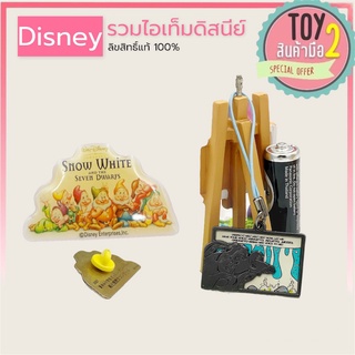 ดิสนีย์ พวงกุญแจ พินดิสนีย์ Pin Disney แอเรียล พินสโนไวท์คนแคระทั้ง 7 ลิขสิทธิ์แท้ ของสะสมมือสองญี่ปุ่น