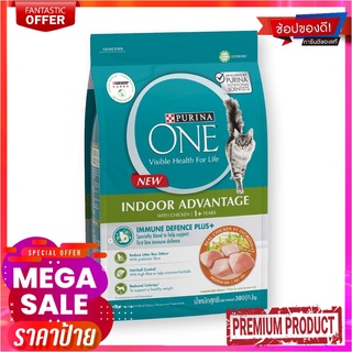 เพียวริน่า วัน แมวเลี้ยงในบ้าน 400 กรัมPurina One Indoor Advantage 400 g