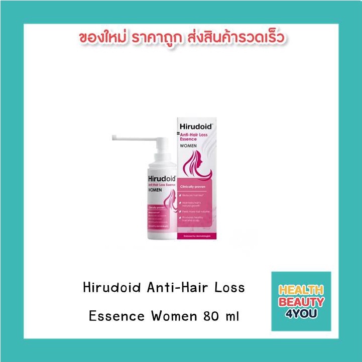 Hirudoid Anti-Hair Loss Essence Women 80 ml