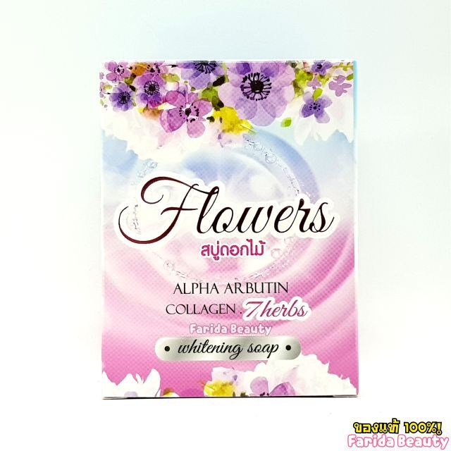 🔥เรทส่งแซ่บมาก🔥 Flowers สบู่ดอกไม้  ALPHA ARBUTIN COLLAGEN 7 herbs Whitening Soap 105g