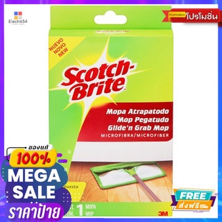 3เอ็ม รีฟิลม็อบดันฝุ่น3M FLAT MOP MICROFIBER REFILL