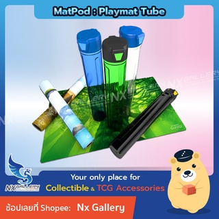 [Ultimate Guard] Matpod Playmat Tube - กระบอกใส่ แผ่นรองเล่น (Pokemon TCG / MTG / Summoner / One Piece / Card Game)