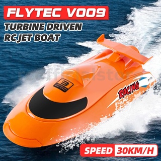 Flytec V009 เรือเจ็ทควบคุมระยะไกล