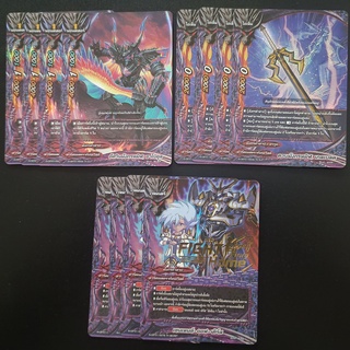 ชุดการ์ด Foil (ได้ทั้งภาพ) ของเสริม ดาร์กเน็ตดราก้อนเวิลด์ เกล (ของตามภาพอย่างละ4)