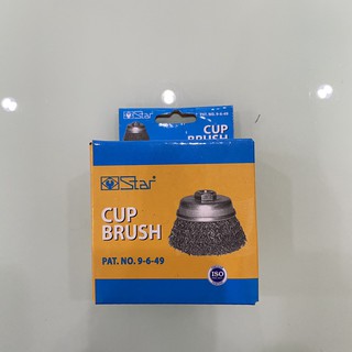 STAR CUP BRUSH แปรงลวดถ้วย PAT.NO.9-6-49 1กล่องบรรจุ 1 ชิ้น