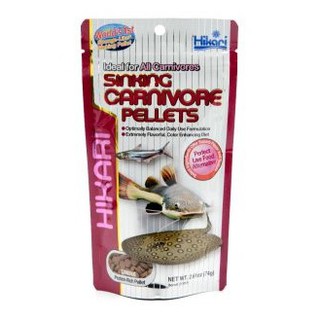 Hikari - Sinking Carnivore Pellets อาหารสำหรับปลาก้นตู้ (74g.)