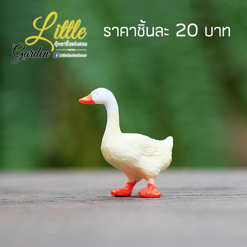 พร้อมส่งในไทย(#E) - ตุ๊กตาแต่งสวน โมเดลน้องเป็ดสำหรับตกแต่งสวน ขนาด3cm