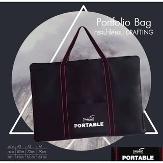 Project Drafting Portable กระเป๋าใส่แบบ กระเป๋า ภาพ รูป ผ้ากันน้ำ มี 3 ขนาด A1/A2/A3