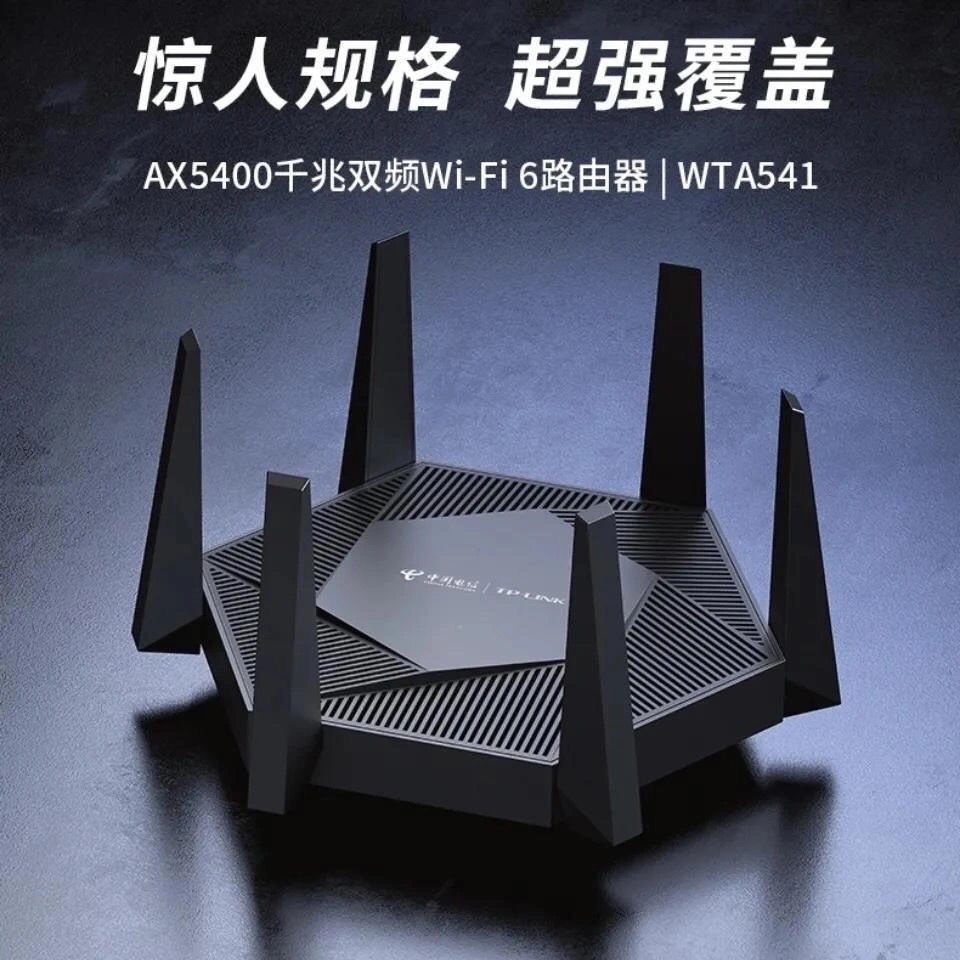 เราเตอร์ไร้สาย Tp-link AX5400 Dual-Band WIFI6 Through Wall King Full Gigabit Telecom Version ขนาดใหญ่ สําหรับครัวเรือน #8