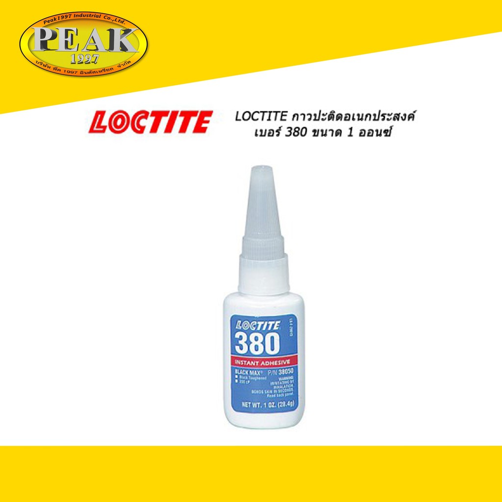 Loctite 380 Black Max Instant Adhesive,Toughened กาวปะติด 1oz. Shopee Thailand