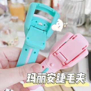 ♕【Ready Stock】Malian Long Lasting 3D Eyelash Curler Portable Beauty Tools NO.7562