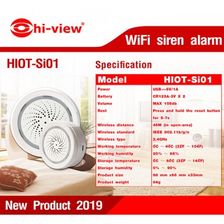 เซ็นเซอร์อัจฉริยะไร้สาย Hiview รุ่น HIOT-PI01 สามารถออกใบกำกับภาษีได้